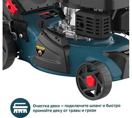 Газонокосилка бензиновая Alteco GLM 45-41 MSQ 84119
