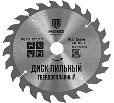 Диск пильный по дереву 180x22.23-20 мм, 24Т HEADROCK 697-010-18024222320