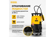 Дренажный насос для чистой и грязной воды Denzel DP-450S 97267