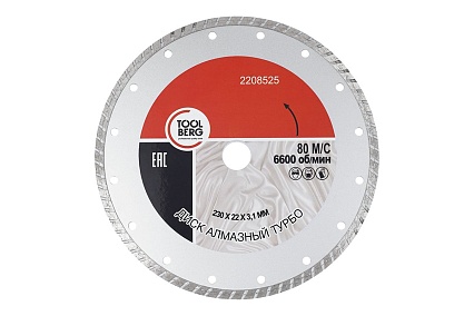 Диск алмазный турбо 230x3.1x22 мм 2208525 Toolberg 90002504554