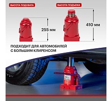 Гидравлический бутылочный домкрат Rexant 50т 80-0618