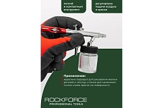 Аэрограф Rockforce сопло 0.3мм RF-SL270(58694)