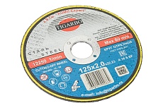 Круг отрезной по стали (125x2х22 мм) TIGARBO ТК-112520067