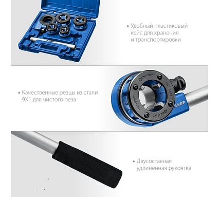 Набор клуппов Зубр Профессионал №4 с трещоткой 28270-H4_z01