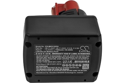 Аккумулятор CS-MKV122PX для Milwaukee /p/n: 48-11-2401, 48-11-2402/, 7.5Ah 12V/ Cameron Sino P102.00054