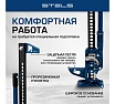 Реечный профессиональный домкрат 3т, 115-1335 мм Stels High Jack 50529