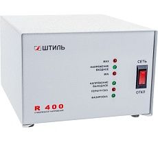 Стабилизатор переменного напряжения Штиль R 400