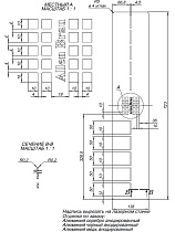 Решетка Allen Brau Infinity 8.210N8-BBA для поддона 160x90, черный браш