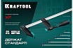 Струбцина Kraftool XF-1000/120 тип F 1000/120 мм 32011-120-1000_z01