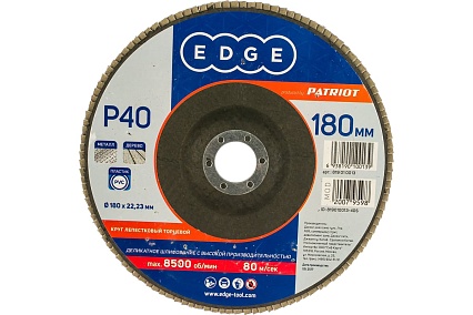 Круг лепестковый торцевой КЛТ (180х22.23 мм; P40) EDGE by PATRIOT 819010013