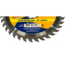 Диск пильный по дереву (165х30/20 мм; Z36) Практика 034-236