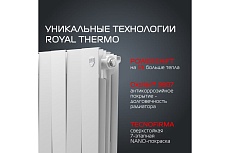 Радиатор Royal Thermo PianoForte 500 new/Bianco Traffico - 4 секц. НС-1176325