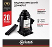 Домкрат БелАК 20 т БАК.00049