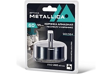 Коронка алмазная 60x55 мм, #80, по стеклу и плитке METALLICA Optima 901564