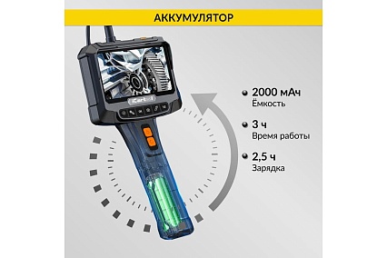 Видеоэндоскоп промышленный iCartool экран 5", 2Мп, 1920x1080, 1м, 8 мм зонд, вращение камеры IC-VC700R