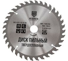 Диск пильный по дереву 180x22.23-20 мм, 36Т HEADROCK 697-010-18036222320