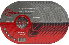 Абразивный отрезной диск WORB 125x1.2x22 мм WORB 2000407N1SC001