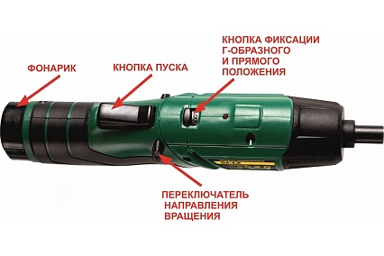 Аккумуляторная отвертка RWS 4,8В 24374
