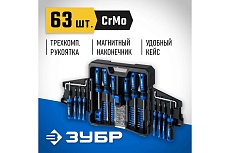 Набор отверток с насадками Зубр Профессионал-63 63 шт. 25243