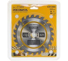 Пильный диск по дереву ПРОФИ 160х20/16 мм, 24Т РОСОМАХА 211602