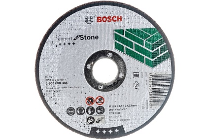 Диск отрезной по камню 125х22,3 мм Bosch 2.608.600.385