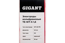 Электроды вольфрамовые (WT-20-175; 1.6 мм; красный; DC; 10 шт) Gigant TE-WT-X-1,6