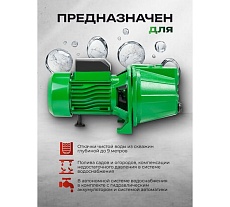 Насос самовсасывающий Rockforce (230В, 50Гц, 1100Вт, 55л/мин) (обмотка AL) RF-JET110S ALU(61191)