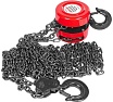 Таль ручная цепная Arnezi 2 т, 2.5 м, 330N R7001032