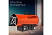 Тепловая газовая пушка GHD-50T ECOTERM ET1528-7