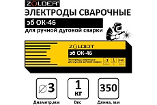 Электроды сварочные эб ОК-46.00 3.0 мм, 1 кг ZOLDER ЭК000143455