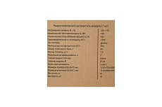 Дизельная пушка прямого нагрева Ballu BHDP-100 НС-1050910