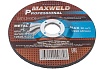Круг зачистной для металла PROFESSIONAL (125х6.4х22.2 мм) Maxweld KRPR12564