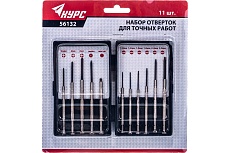 Часовые отвертки КУРС 11шт. 56132
