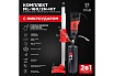 Сверлильная машина с микроударом Diam ML-160/2N-HIT (комплект) 620099
