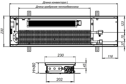 Внутрипольный конвектор KVZ с вентилятором с решеткой KVZ-Vent-230-80-1400-2V-UA/RRA-230-1400-A