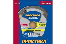 Диск пильный по алюминию (210х30/20 мм; Z80) Практика 776-898