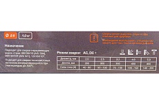 Электроды сварочные ST 308L-16 (2.5х300 мм; 1 кг; Е308L) RSE 00-00000011