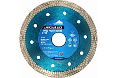Диск алмазный ультратонкий ТИП-Х 125х22 мм, ТУРБО Vertextools 04-125-08-12