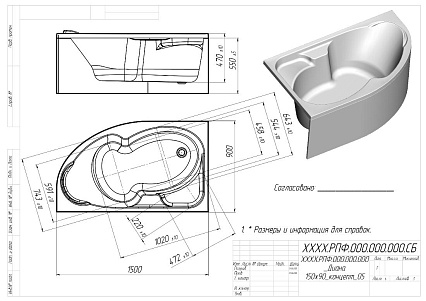 Фронтальная панель 1MarKa Flat Diana 150 L/R