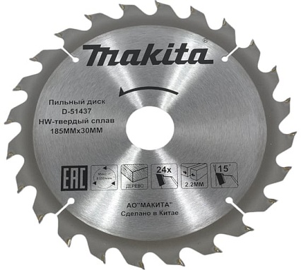 Диск пильный по дереву 185x30/20x2.2/1.4 мм, 24T Makita D-51437
