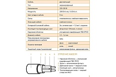Тонкий самоклеящийся греющий мат IQWATT IQ FLOOR MAT PRO 100 Вт - 0,5 м.кв. 2001