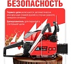 Бензопила Eco CSP-265
