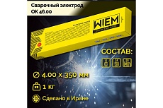 Электроды сварочные OK46 E6013 1 кг, 4х350 мм WIEM E601314