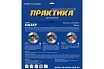 Диск алмазный сегментный Лазер-45 по бетону (400х25.4 мм) Практика 030-092