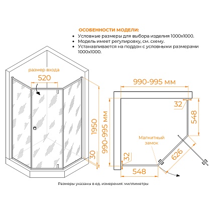 Душевой уголок RGW Hotel HO-088B 100x100 матовое, черный 350608800-24