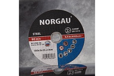 Диск отрезной 180X3X22.2 мм по стали Norgau 083307180