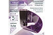 Электрический пленочный инфракрасный теплый пол VIOLET FLOOR 210, 15 м2, ширина 0.5 м VLT1000054
