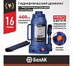 Гидравлический домкрат БелАК PREMIUM 16 т BAK.30019
