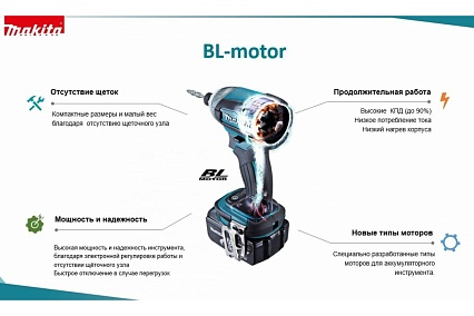 Аккумуляторная ударная дрель-шуруповерт Makita DHP486Z