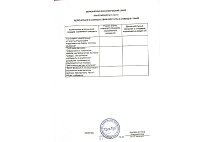 Аппарат для сварки пластиковых труб Энергопром P40/6 00-00010666